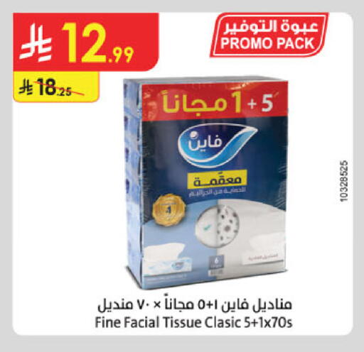 available at Danube in KSA, Saudi Arabia, Saudi - Khamis Mushait