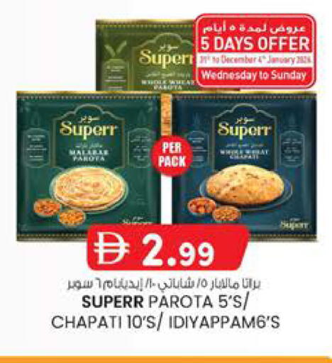 available at صفا اكسبريس سوبرماركت in الإمارات العربية المتحدة , الامارات - أبو ظبي