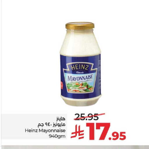 available at LULU Hypermarket in KSA, Saudi Arabia, Saudi - Al-Kharj