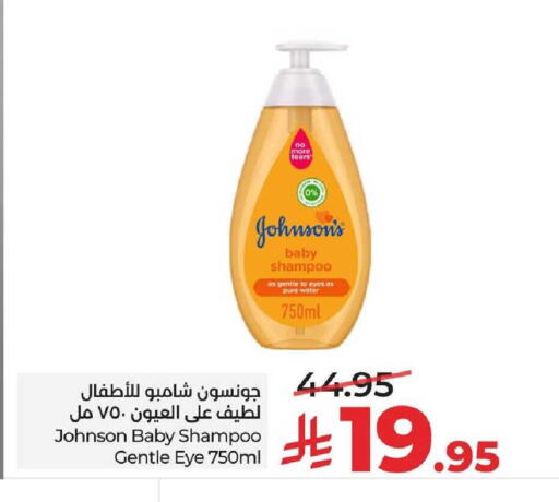 available at LULU Hypermarket in KSA, Saudi Arabia, Saudi - Al-Kharj
