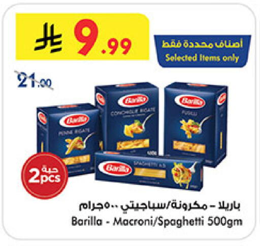 available at Bin Dawood in KSA, Saudi Arabia, Saudi - Khamis Mushait
