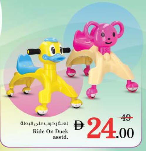 available at Nesto Hypermarket in UAE - Ras al Khaimah