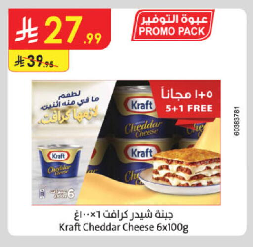 available at Danube in KSA, Saudi Arabia, Saudi - Buraidah