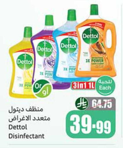 available at Othaim Markets in KSA, Saudi Arabia, Saudi - Khafji
