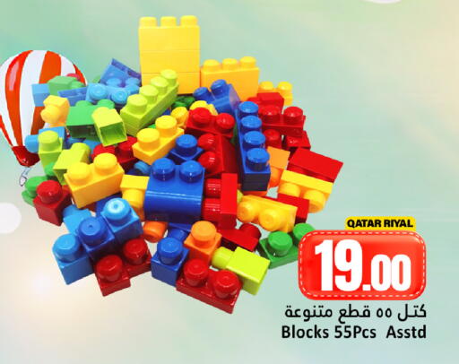 available at Dana Hypermarket in Qatar - Al Wakra