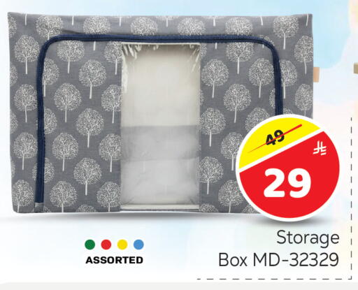 available at Makkah Hypermarket in KSA, Saudi Arabia, Saudi - Riyadh