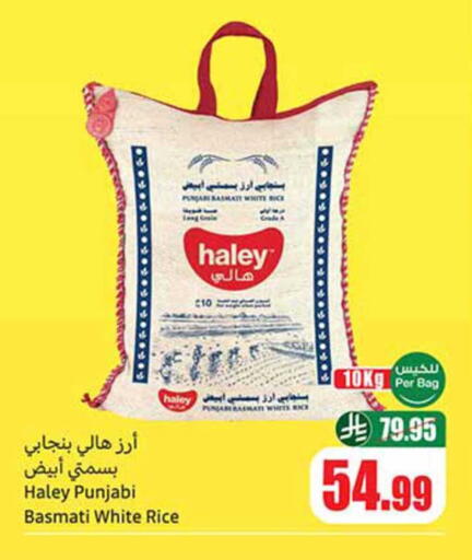 available at أسواق عبد الله العثيم in مملكة العربية السعودية, السعودية, سعودية - الرس