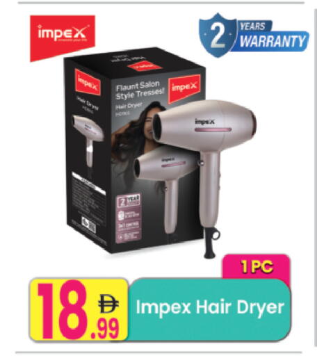 available at Everyday Center in UAE - Ras al Khaimah