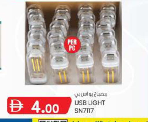 available at ك. إم. هايبرماركت in الإمارات العربية المتحدة , الامارات - الشارقة / عجمان