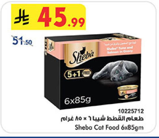 available at Bin Dawood in KSA, Saudi Arabia, Saudi - Khamis Mushait