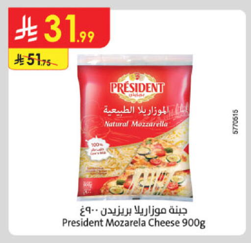 available at الدانوب in مملكة العربية السعودية, السعودية, سعودية - خميس مشيط