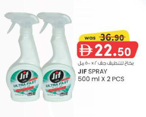 available at ك. الم. للتجارة in الإمارات العربية المتحدة , الامارات - دبي