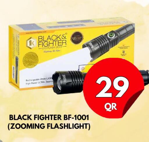 available at دبي شوبينغ سنتر in قطر - الريان