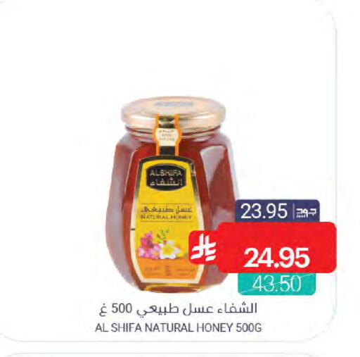 available at Muntazah Markets in KSA, Saudi Arabia, Saudi - Dammam