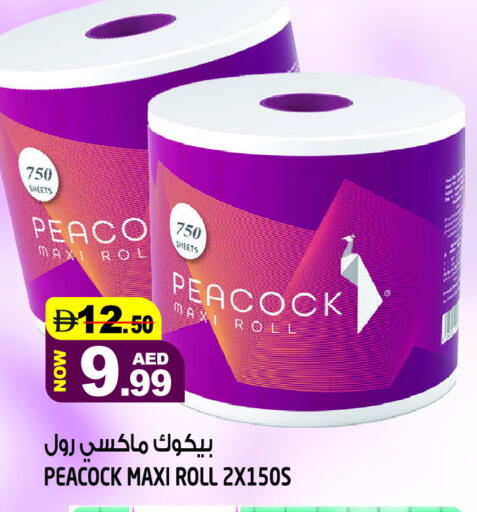 available at Hashim Hypermarket in UAE - Sharjah / Ajman