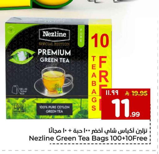 available at Hyper Al Wafa in KSA, Saudi Arabia, Saudi - Jeddah