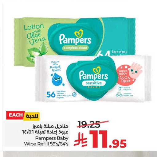 available at LULU Hypermarket in KSA, Saudi Arabia, Saudi - Al-Kharj