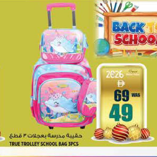 available at هاشم هايبرماركت in الإمارات العربية المتحدة , الامارات - الشارقة / عجمان