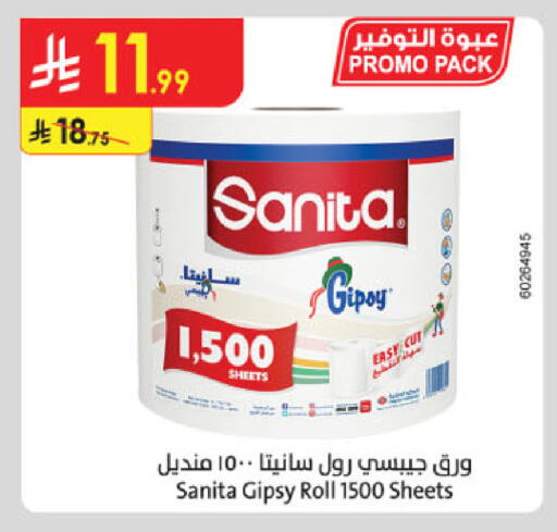 available at Danube in KSA, Saudi Arabia, Saudi - Khamis Mushait