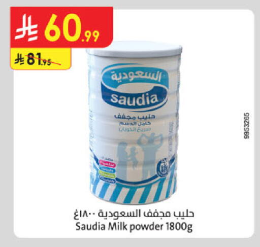 available at Danube in KSA, Saudi Arabia, Saudi - Abha