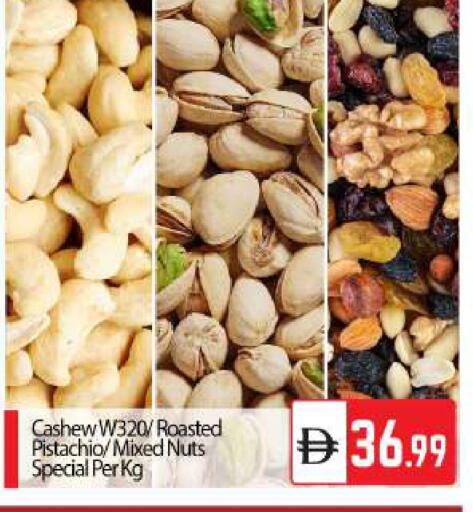 available at BIGmart in UAE - Abu Dhabi