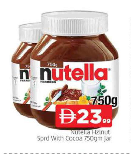 available at المدينة in الإمارات العربية المتحدة , الامارات - الشارقة / عجمان