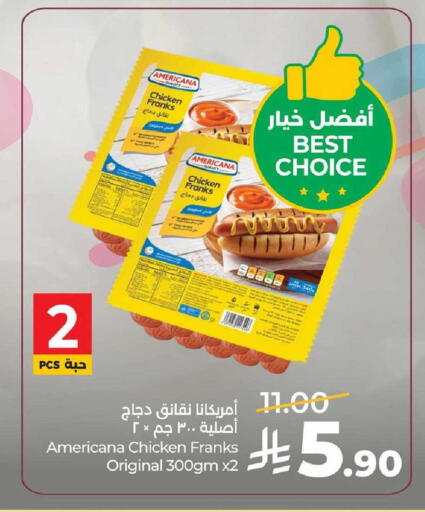 available at LULU Hypermarket in KSA, Saudi Arabia, Saudi - Al-Kharj