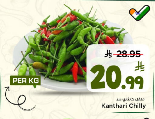 available at Mark & Save in KSA, Saudi Arabia, Saudi - Al Khobar