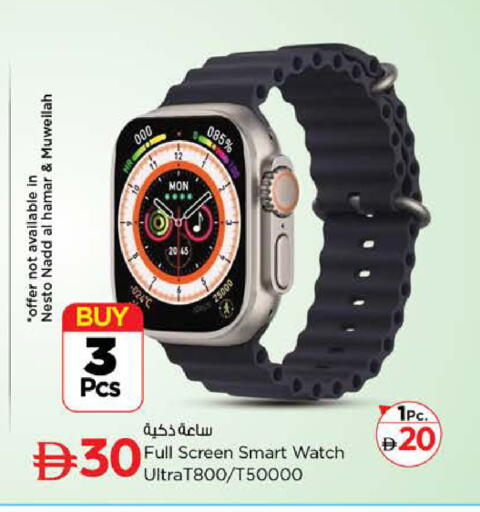 available at Nesto Hypermarket in UAE - Ras al Khaimah