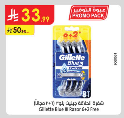 available at Danube in KSA, Saudi Arabia, Saudi - Khamis Mushait