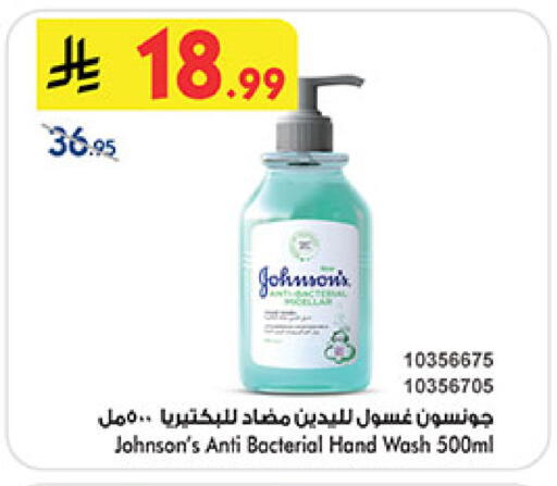 available at Bin Dawood in KSA, Saudi Arabia, Saudi - Khamis Mushait