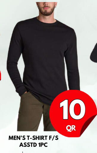 available at دبي شوبينغ سنتر in قطر - الريان