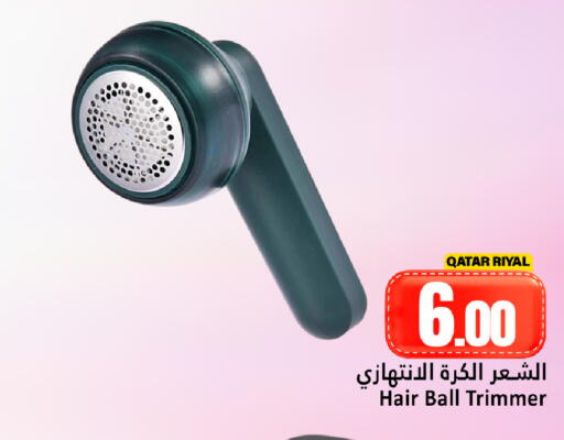 available at Dana Hypermarket in Qatar - Al Wakra