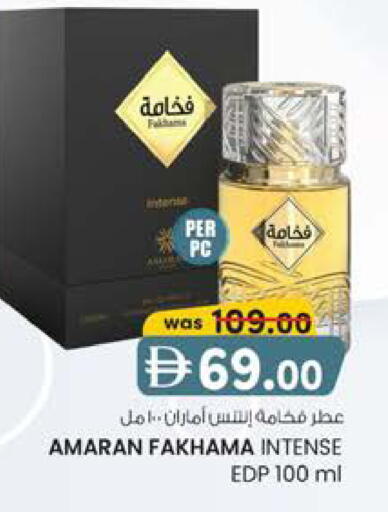 available at الصفا in الإمارات العربية المتحدة , الامارات - أبو ظبي