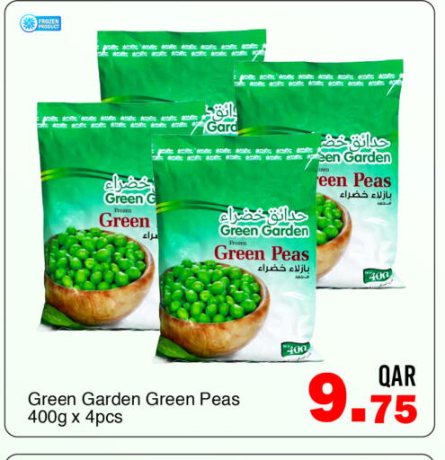 Peas available at جي-ماكس هايبرماركت in قطر - الريان