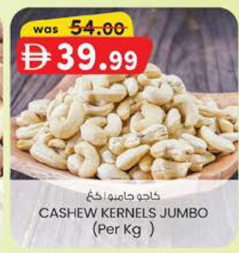 available at Al Safa in UAE - Al Ain