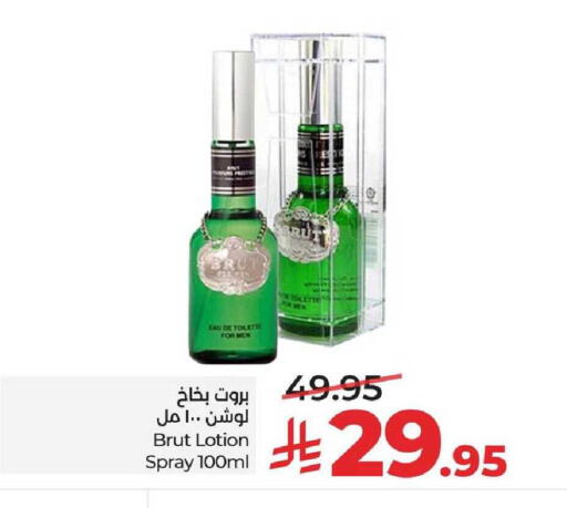 available at LULU Hypermarket in KSA, Saudi Arabia, Saudi - Al-Kharj