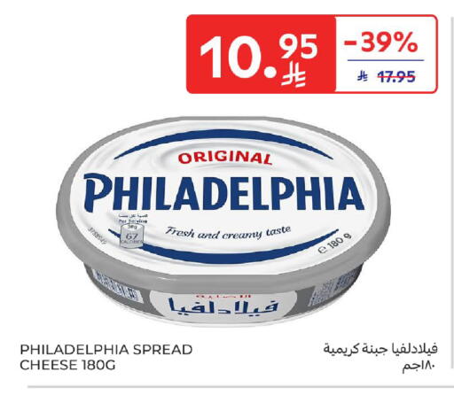 available at كارفور in مملكة العربية السعودية, السعودية, سعودية - الخبر‎