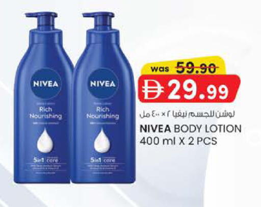 available at K M Trading  in UAE - Abu Dhabi