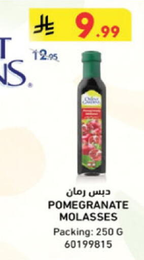 Pomegranate available at Danube in KSA, Saudi Arabia, Saudi - Jeddah