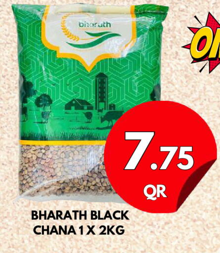 available at Dubai Shopping Center in Qatar - Al Rayyan