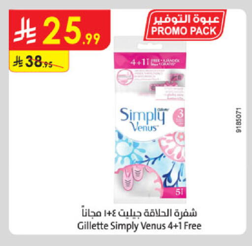 available at Danube in KSA, Saudi Arabia, Saudi - Khamis Mushait