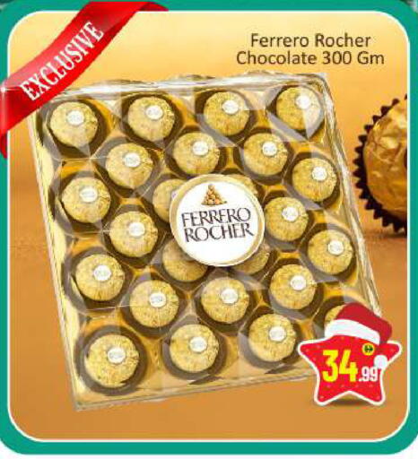 available at BIGmart in UAE - Dubai
