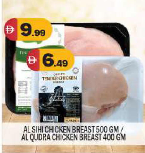 available at بيج مارت in الإمارات العربية المتحدة , الامارات - أبو ظبي