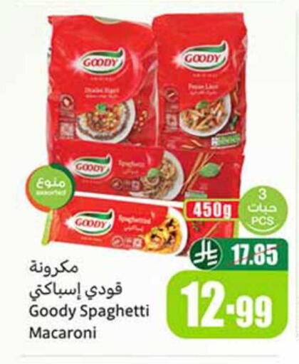 available at أسواق عبد الله العثيم in مملكة العربية السعودية, السعودية, سعودية - بيشة