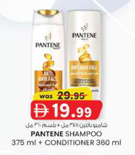 available at الصفا in الإمارات العربية المتحدة , الامارات - أبو ظبي