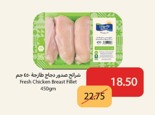 available at Carrefour in KSA, Saudi Arabia, Saudi - Buraidah