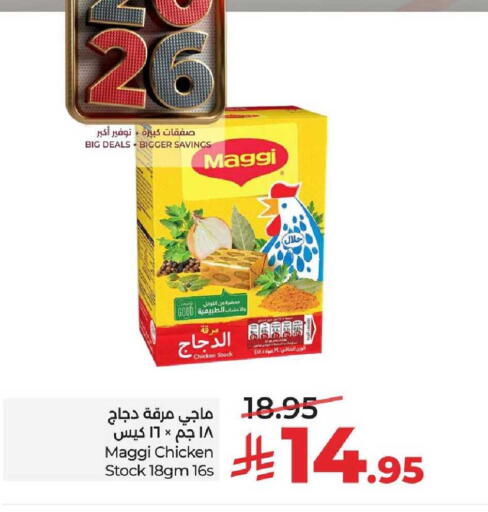 available at لولو هايبرماركت in مملكة العربية السعودية, السعودية, سعودية - الخرج