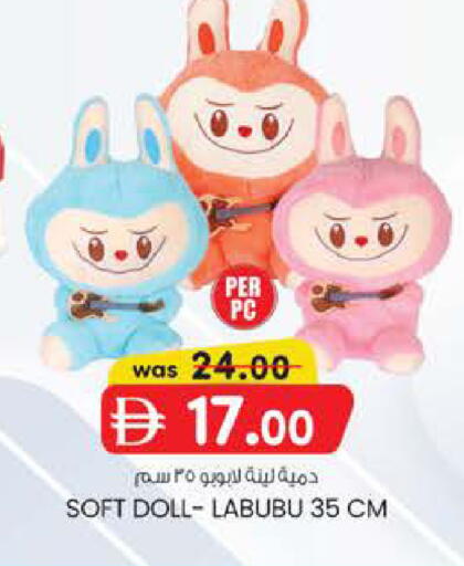 available at K.M Hypermarket in UAE - Abu Dhabi