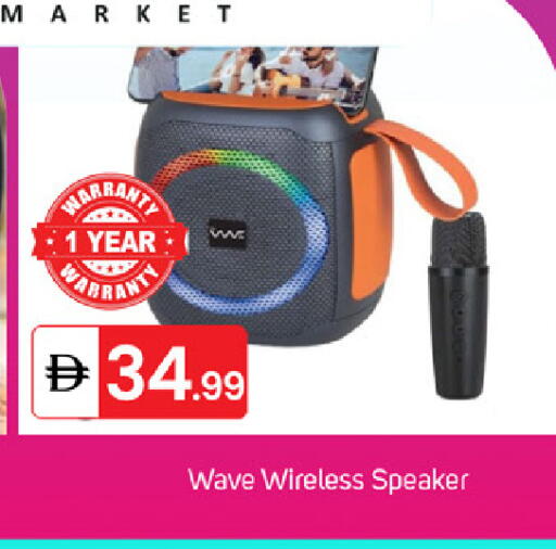 available at TALAL MARKET in UAE - Sharjah / Ajman